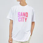 JIMOTOE Wear Local Japanの佐野市 SANO CITY Dry T-Shirt