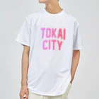 JIMOTOE Wear Local Japanの東海市 TOKAI CITY ドライTシャツ