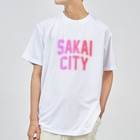 JIMOTO Wear Local Japanの坂井市 SAKAI CITY Dry T-Shirt
