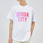 JIMOTOE Wear Local Japanの行田市 GYODA CITY ドライTシャツ