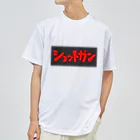 komgikogikoのショットガン ドライTシャツ