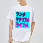 komgikogikoのアンチマテリアルライフル ドライTシャツ
