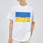 james_2の平和〜ウクライナ〜 Dry T-Shirt