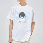 あいせ!!!!の水色系統のおんなのこ ドライTシャツ