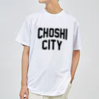 JIMOTOE Wear Local Japanの銚子市 CHOSHI CITY Dry T-Shirt