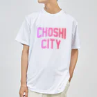 JIMOTO Wear Local Japanの銚子市 CHOSHI CITY ドライTシャツ