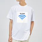 おもしろ工房のWi-Fi対応 Dry T-Shirt