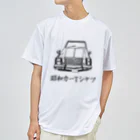 【昭和カーTシャツ】の【昭和カーTシャツ】type1 ドライTシャツ