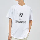 力 is Powerの力 is Power ドライTシャツ