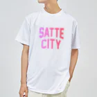 JIMOTOE Wear Local Japanの幸手市 SATTE CITY Dry T-Shirt