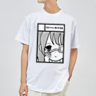 萬田裕仁の眼帯サークルカット Dry T-Shirt