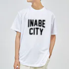 JIMOTOE Wear Local Japanのいなべ市 INABE CITY Dry T-Shirt