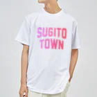 JIMOTOE Wear Local Japanの杉戸町 SUGITO TOWN Dry T-Shirt