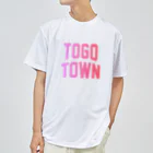 JIMOTOE Wear Local Japanの東郷町 TOGO TOWN ドライTシャツ