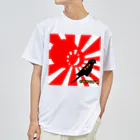ぽちの適当屋の太陽鸚哥 赤 ドライTシャツ