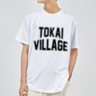 JIMOTOE Wear Local Japanの東海村 TOKAI TOWN ドライTシャツ