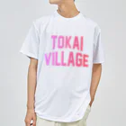 JIMOTOE Wear Local Japanの東海村 TOKAI TOWN Dry T-Shirt