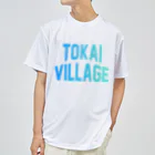 JIMOTOE Wear Local Japanの東海村 TOKAI TOWN ドライTシャツ