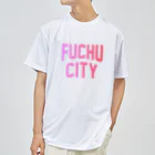 JIMOTOE Wear Local Japanの府中市 FUCHU CITY Dry T-Shirt