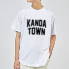 JIMOTOE Wear Local Japanの苅田町 KANDA TOWN ドライTシャツ