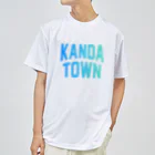 JIMOTOE Wear Local Japanの苅田町 KANDA TOWN ドライTシャツ