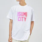 JIMOTOE Wear Local Japanのいすみ市 ISUMI CITY Dry T-Shirt