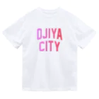 JIMOTOE Wear Local Japanの小千谷市 OJIYA CITY Dry T-Shirt