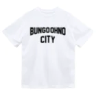 JIMOTOE Wear Local Japanの豊後大野市 BUNGO OHNO CITY ドライTシャツ