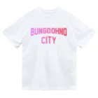 JIMOTOE Wear Local Japanの豊後大野市 BUNGO OHNO CITY ドライTシャツ