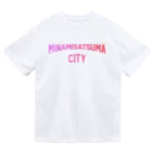 JIMOTOE Wear Local Japanの南さつま市 MINAMI SATSUMA CITY ドライTシャツ