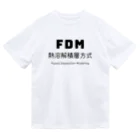 でん⚡きかいでん（変人）のFDM ドライTシャツ