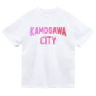 JIMOTOE Wear Local Japanの鴨川市 KAMOGAWA CITY ドライTシャツ