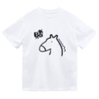 田村風起たむらかざきの賭けろ！うま ドライTシャツ