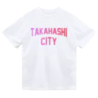 JIMOTOE Wear Local Japanの高梁市 TAKAHASHI CITY Dry T-Shirt