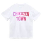 JIMOTOE Wear Local Japanの筑前町市 CHIKUZEN CITY ドライTシャツ