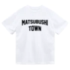 JIMOTOE Wear Local Japanの松伏町 MATSUBUSHI TOWN Dry T-Shirt