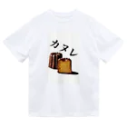 sea_roomのカヌレおいしい Dry T-Shirt