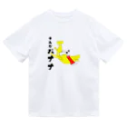 momolove のそんなバナナ ドライTシャツ