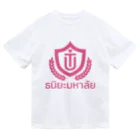 タイ語専門ストア🇹🇭ジェイジェイジェイのタイ語グッズ（タニヤ大学） ドライTシャツ