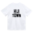 JIMOTOE Wear Local Japanの日出町 HIJI TOWN ドライTシャツ