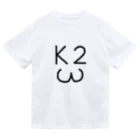 hitsujigumoのK23 ドライTシャツ