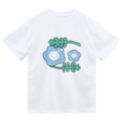 おばけ植物園のおばけ花（ネモフィラ） Dry T-Shirt