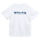 コハルビヨリ/イラスト・似顔絵のTwitter Tシャツ16 Dry T-Shirt