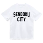 JIMOTOE Wear Local Japanの仙北市 SENBOKU CITY ドライTシャツ