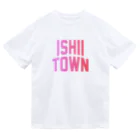 JIMOTO Wear Local Japanの石井町 ISHII TOWN Dry T-Shirt