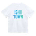 JIMOTOE Wear Local Japanの石井町 ISHII TOWN Dry T-Shirt