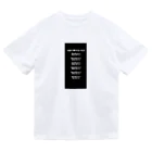 t_t-toolの名言 ドライTシャツ