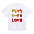 麦畑のジャンクフードLOVE Dry T-Shirt