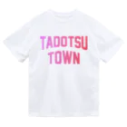 JIMOTOE Wear Local Japanの多度津町 TADOTSU TOWN ドライTシャツ