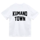 JIMOTOE Wear Local Japanの熊野町 KUMANO TOWN ドライTシャツ